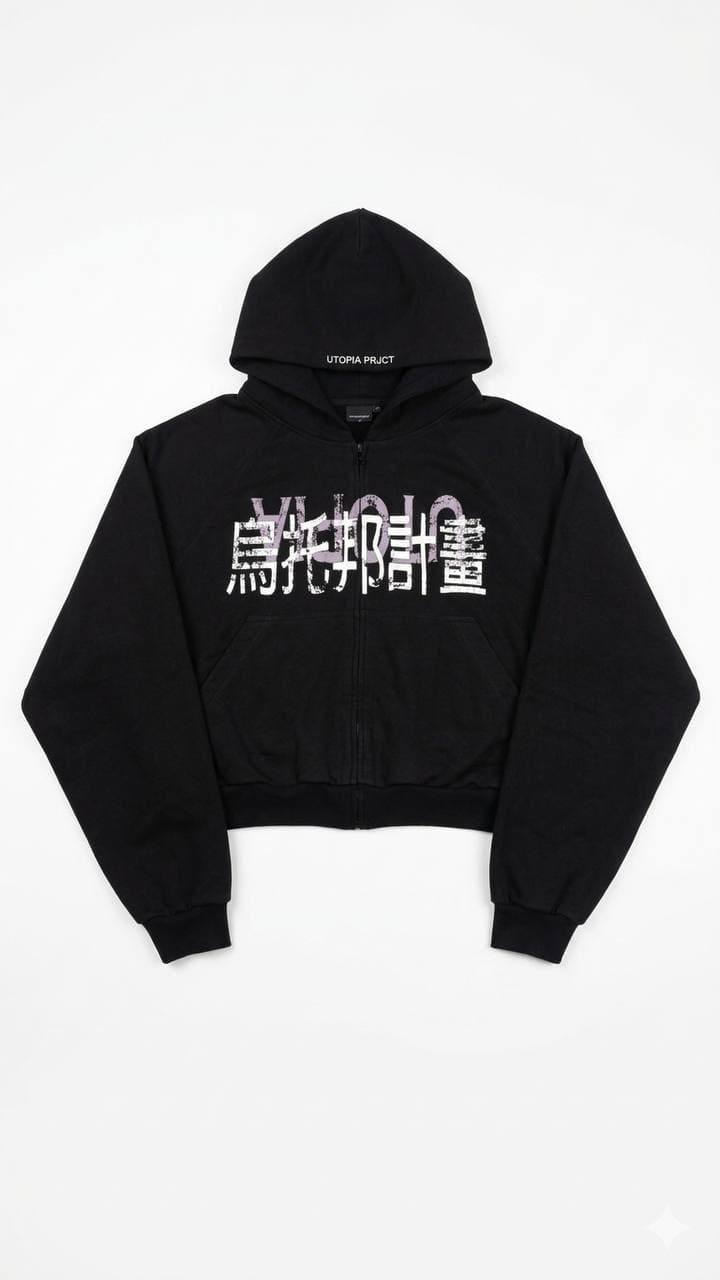 ChinaLogo Black Zip-Hoodie — Black — view 1