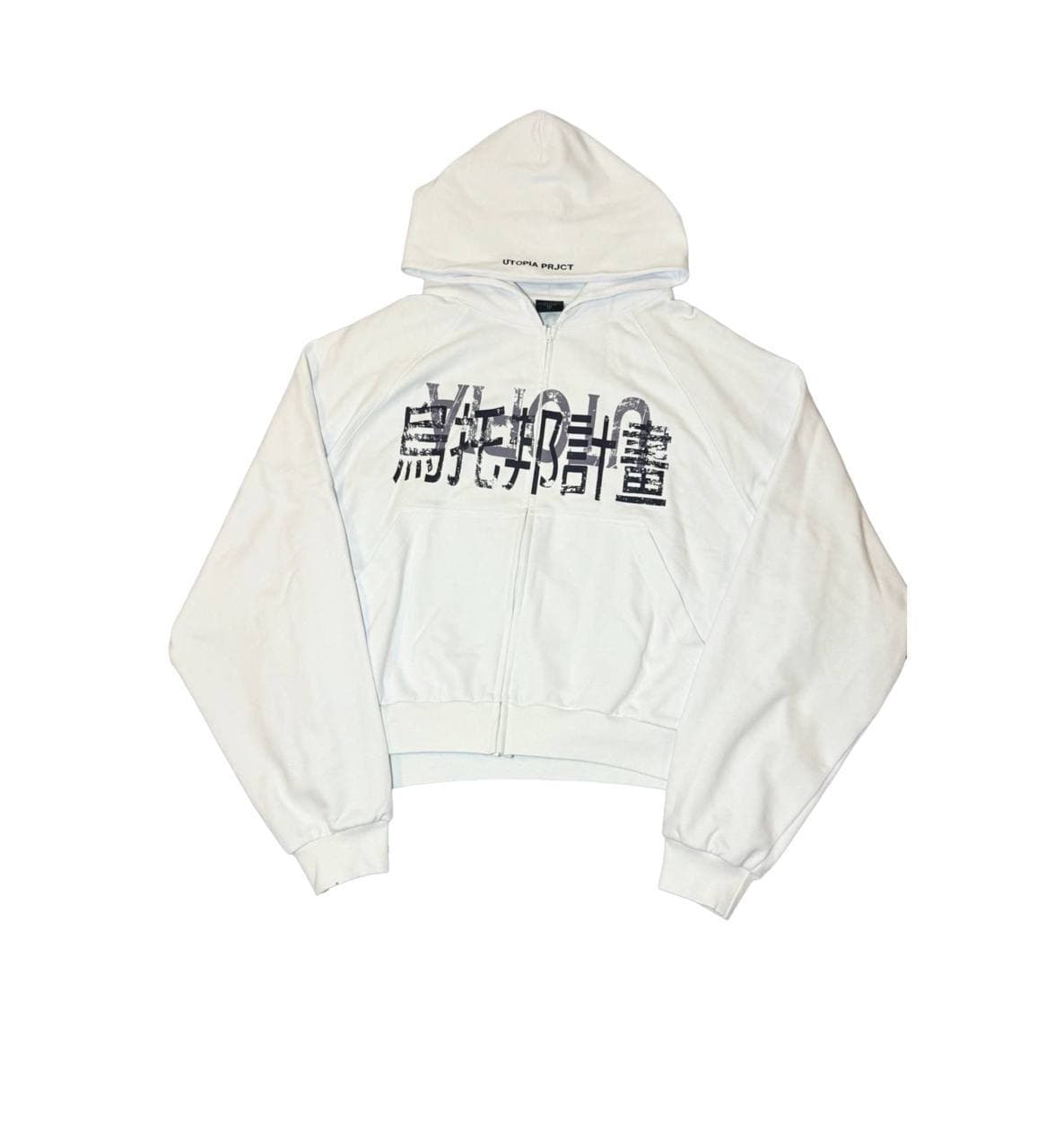 ChinaLogo White Zip-Hoodie — White — view 1